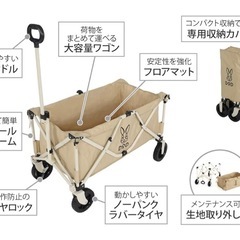 【新品】DOD(ディーオーディー) キャリーワゴン ノーマルタイヤ 大容量 150L 耐荷重100kgの画像