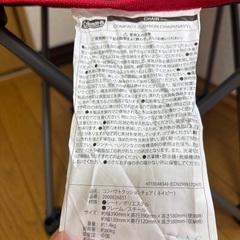 コールマン　折りたたみ椅子　紺色ネイビー　保管袋付きの画像