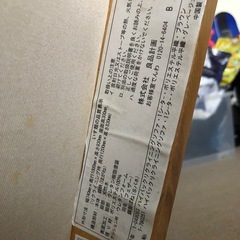 無印良品　ハイバックリクライニングソファの画像