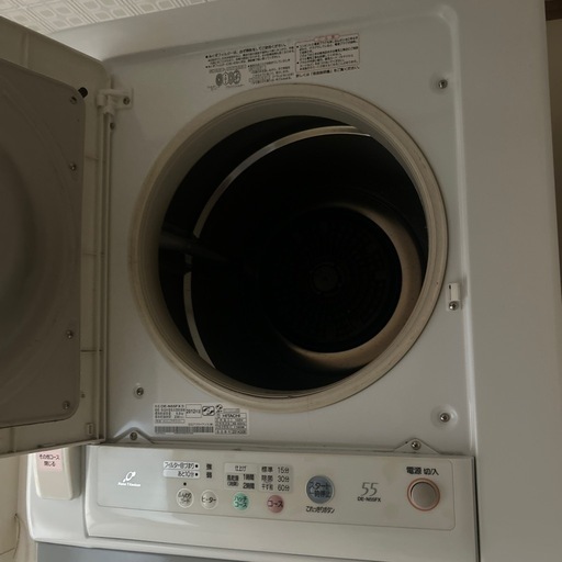 乾燥機