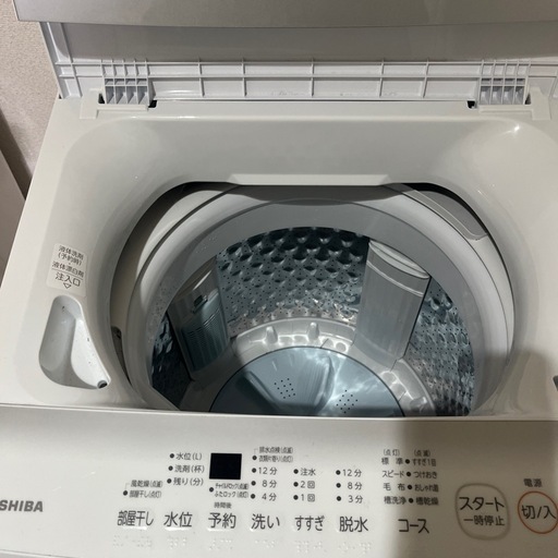 洗濯機　toshiba  AW-5GA2