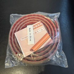 【差し上げます】ケーブルカバーの画像