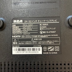 【中古】チューナーレステレビの画像