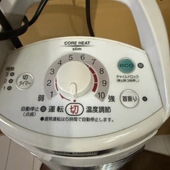 コロナ 遠赤外線ストーブ スリムの画像