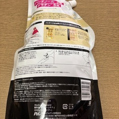 パンテーンシャンプー２０００g（新品）の画像