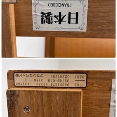 フランスベッド　クイーンサイズの画像