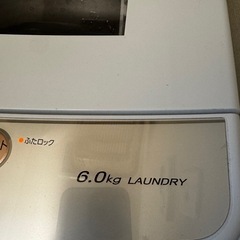 【至急】AQUA 6.0kg洗濯機 AQW-S60J(W) の画像