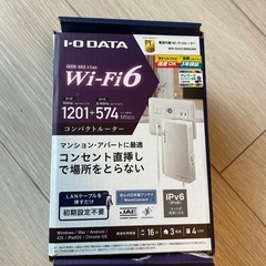 電源内蔵Wi-Fi6ルーター【アイオーデータ】の画像