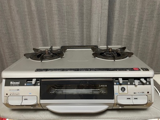 ガスコンロ（プロパンガス用）
