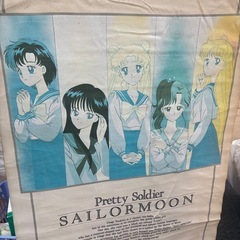 セーラームーン, レトロ, ポスターの画像