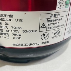 電気圧力鍋の画像