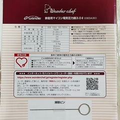 電気圧力鍋の画像