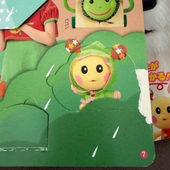 いないいないばぁ　　絵本セット　6冊　まとめ売りの画像