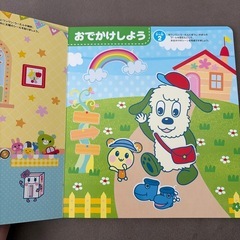 いないいないばぁ　　絵本セット　6冊　まとめ売りの画像