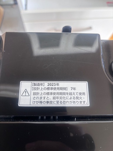 2023年式洗濯機