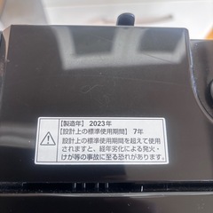 2023年式洗濯機の画像