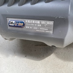 充電式草刈機（お話中）の画像