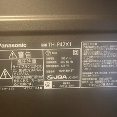 パナソニック TH-P42X1   の画像