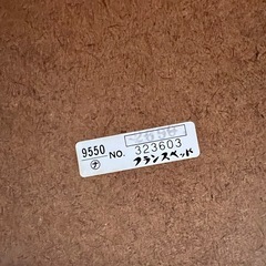 フランスベッド ダブルサイズのベッドフレームの画像