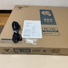 【交渉中】【美品】山善 家具調こたつ SY-75S(75×75cm)、取説、元箱付の画像