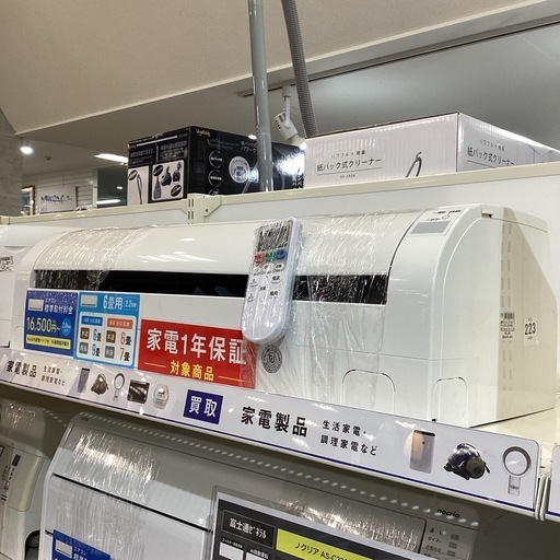 【新生活に！保証付き！】HITACHI エアコン入荷しました！