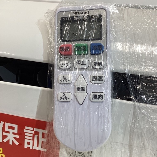 【新生活に！保証付き！】HITACHI エアコン入荷しました！