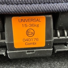 Combi ジュニアシートの画像