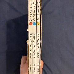 【絵本セット】だるまさんシリーズ3冊セット　ケース付の画像