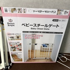 ベビーゲート
の画像