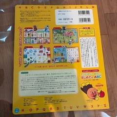 アンパンマン   はじめてのABCの画像