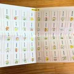 四字熟語かるたの画像