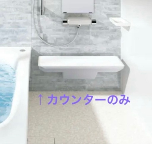 TOTO  バスルーム　サザナ
お掃除ラクラクカウンター