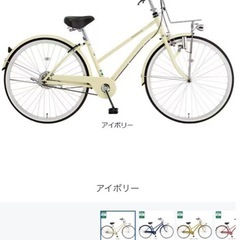 あさひ 自転車 イノベーションファクトリー 美品の画像