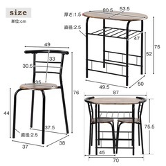 ダイニング 3点セット ダイニングテーブル 食卓 チェア2脚 幅70 コンパクトサイズ 2人掛け おしゃれ 新生活の画像