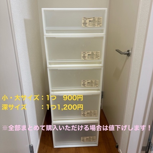 無印用品　収納ケース(複数サイズ有)