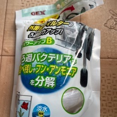 新品　水槽用品色々⁉️セットの画像