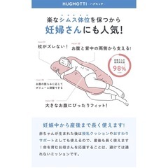 ハグモッチ　コットングレーの画像