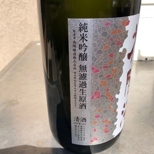 最新物　花陽浴　　　　　　　 