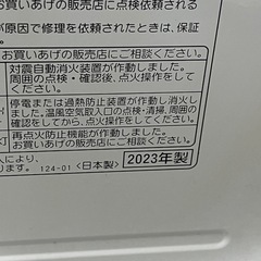 万代店 CORONA コロナ 石油ファンヒーター FH-G3223Y 2023年製 タンク容量5.0Lの画像