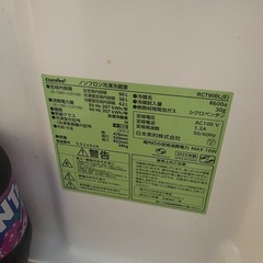 COMFEE’ 冷蔵庫 90L 幅47.8cm 2ドア 右開き コンパクト 耐熱天板 スリム 一人暮らし向け ブラック RCT90BL(E) の画像