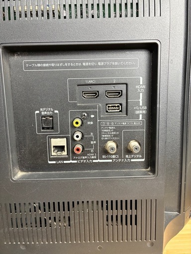 【中古品】TOSHIBA32形液晶カラーテレビ　リモコン付き