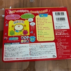 リズムに乗ってぽんぽんたいこの画像