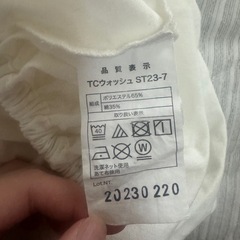 マルチすっぽりシーツ 40cm Sの画像