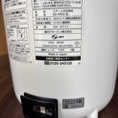 象印　スチーム式加湿器の画像