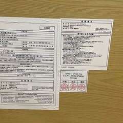 【ニトリ】折りたたみローテーブル 90cm✨省スペース・収納便利の画像