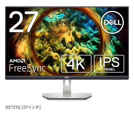 パソコン Dell 27-inch 4K LCD Monitor 2021 S2721Q