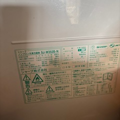 SHARP 冷蔵庫　両開き　350リットルの画像