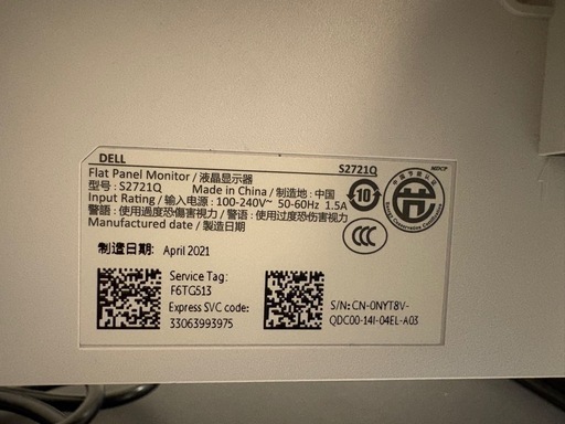 パソコン Dell 27-inch 4K LCD Monitor 2021 S2721Q