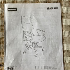 ワークチェア
の画像