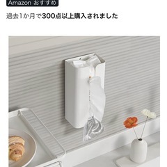ティッシュケース　強力マグネットの画像